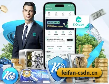 非凡娱乐 APP(Feifan)