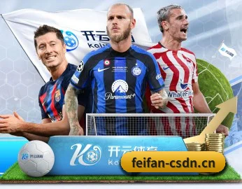 非凡娱乐 APP 界面(Feifan)